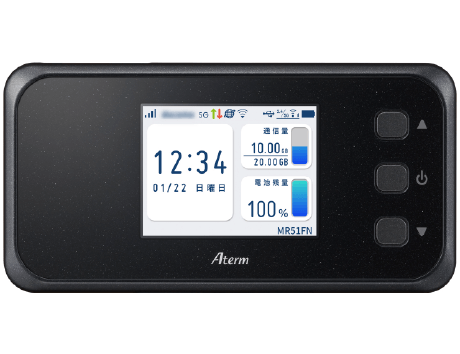 docomo business RINK® セキュアドWAN モバイルアクセス対応端末 Aterm MR51FN