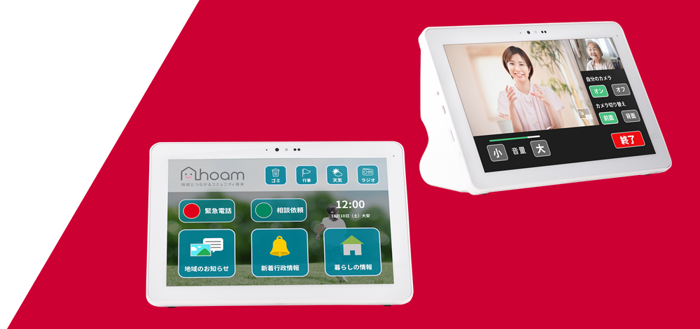 「ささえi コミュニティ®」のイメージ画像