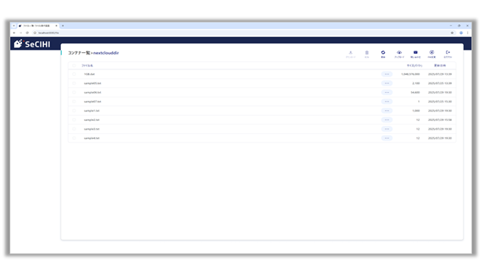 析秘 STORAGEのWebアプリの画面キャプチャ