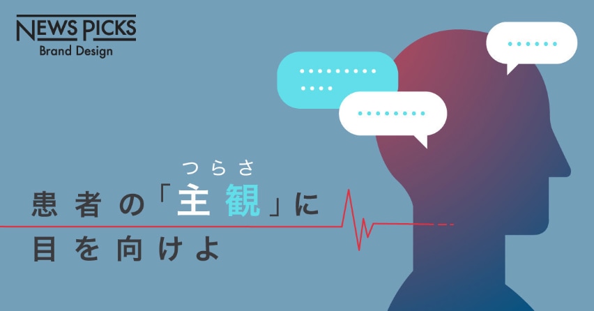 「【真相】なぜ電子カルテでは医療DXは進まないのか」のイメージイラスト