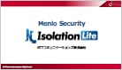 「Isolation Lite」のご紹介