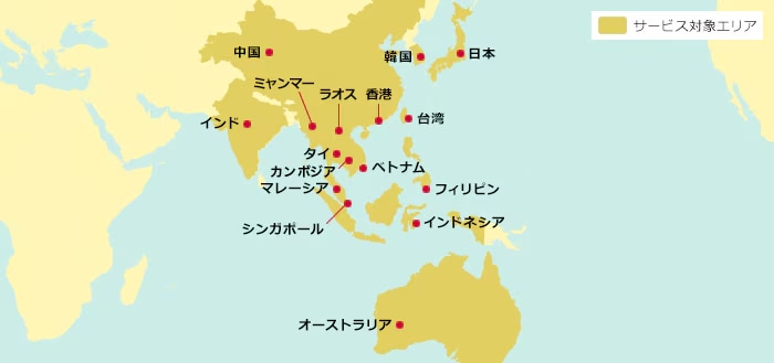 SMSサービス対象エリア