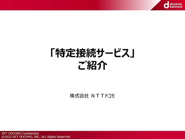 資料