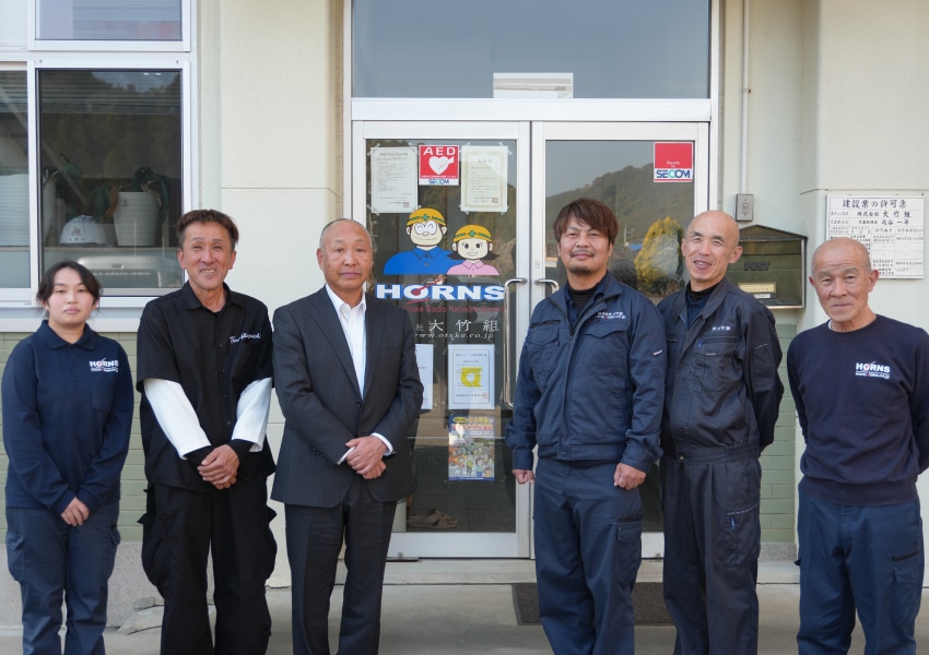 株式会社大竹組導入事例