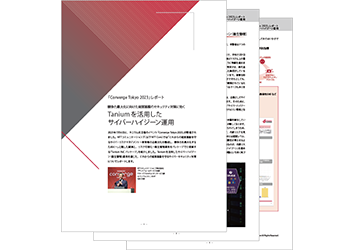「Converge Tokyo 2023」レポート