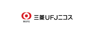 三菱UFJニコス株式会社