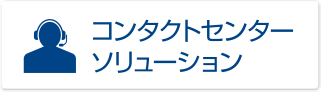 フリーダイヤル ロゴ 資料ダウンロード Nttコミュニケーションズ 法人のお客さま