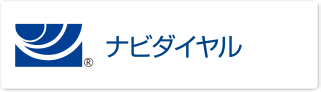 フリーダイヤル ロゴ 資料ダウンロード Nttコミュニケーションズ 法人のお客さま