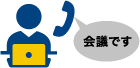 イメージ：アイコン画像