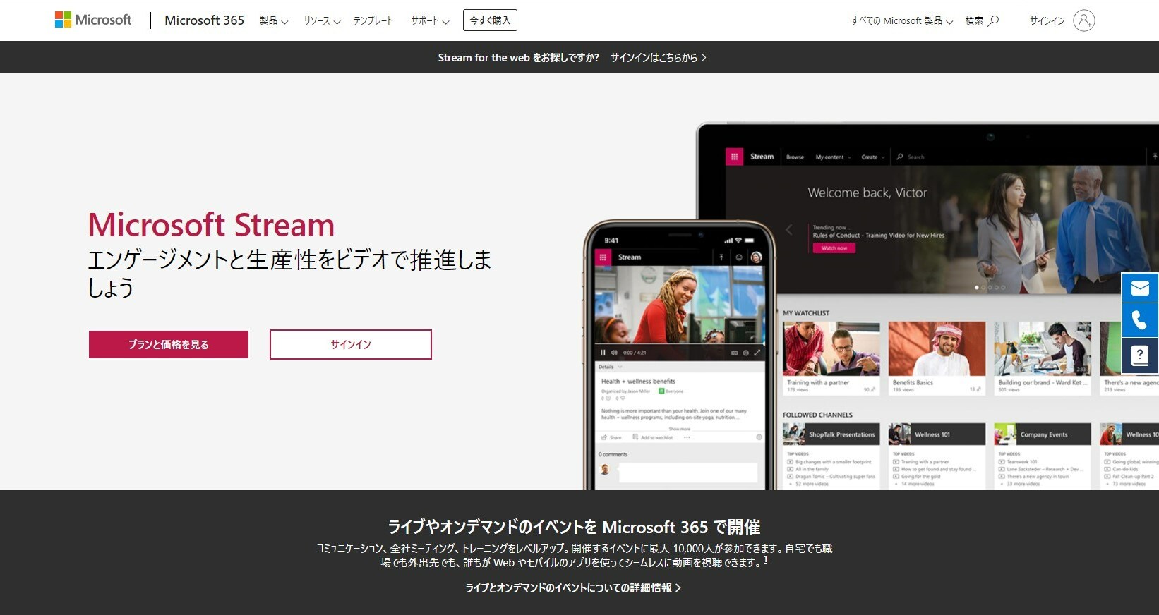 アカウント登録・アプリ起動