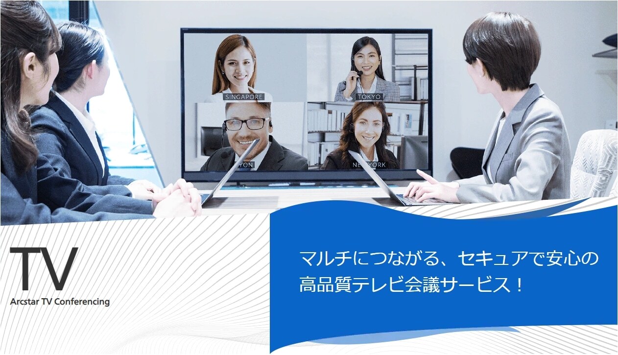 Arcstar TV Conferencing