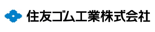 住友ゴム工業株式会社
