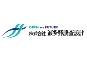 株式会社波多野調査設計