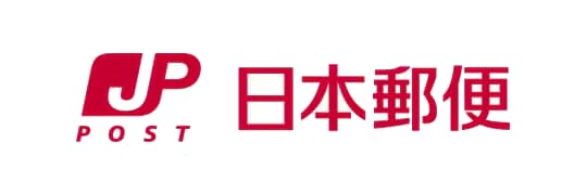 日本郵便株式会社 ゆうパック 送り状印字システムサポートセンター