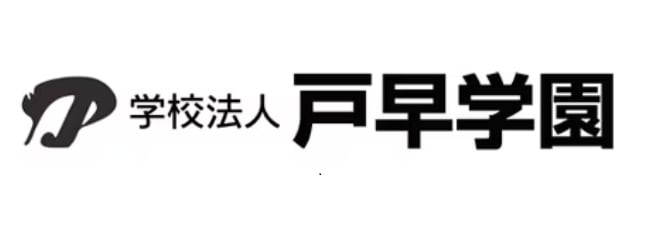学校法人　戸早学園