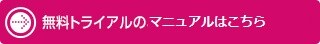 trial_03