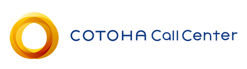 COTOHA® Call Center