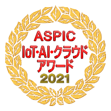 ASPICのロゴ