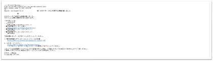 本登録完了画面イメージ