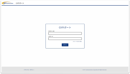 本登録完了画面イメージ