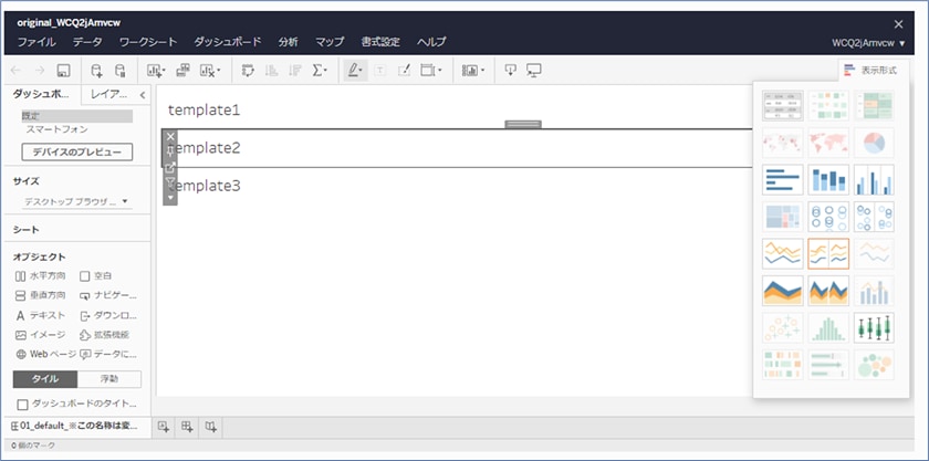 お客さまご自身で編集可能のイメージ図