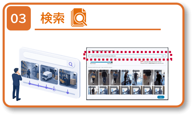 検知