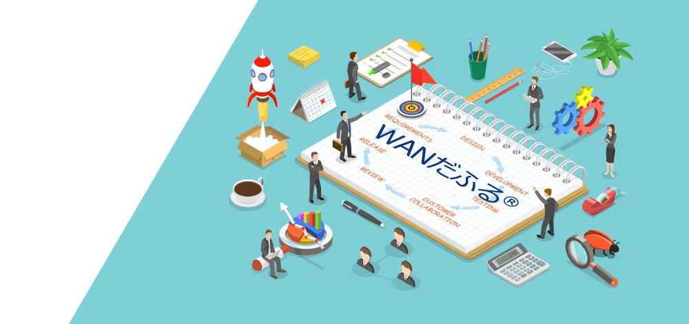 WANだふる