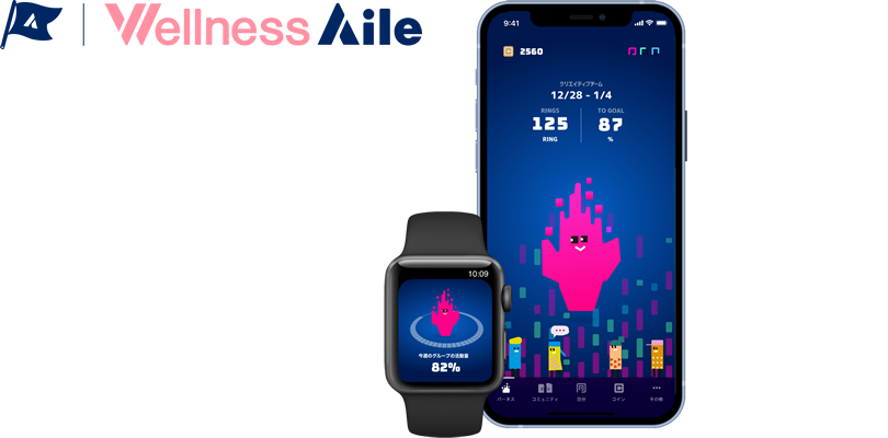 Wellness Aile