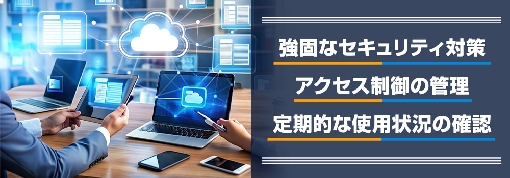 4. Azure構築の注意点