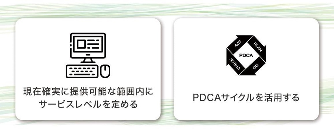 5. SLMを運用する際のポイント