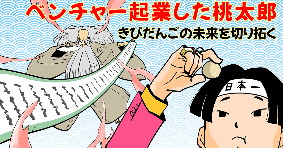 楽天 manga-contactcenter-a_ogp-1200 その他