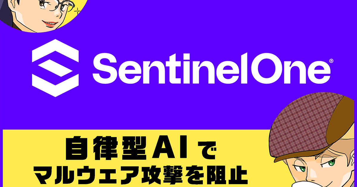 manga-sentinelone-a_ogp-1200-