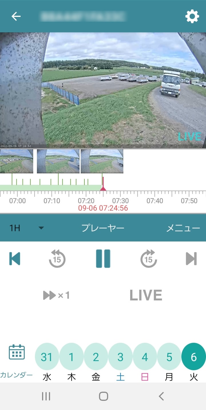 スマホ画面の映像