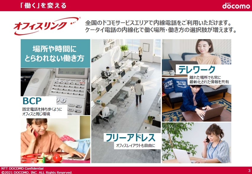 参考資料