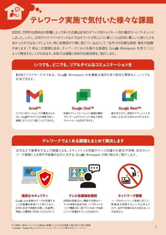 参考資料