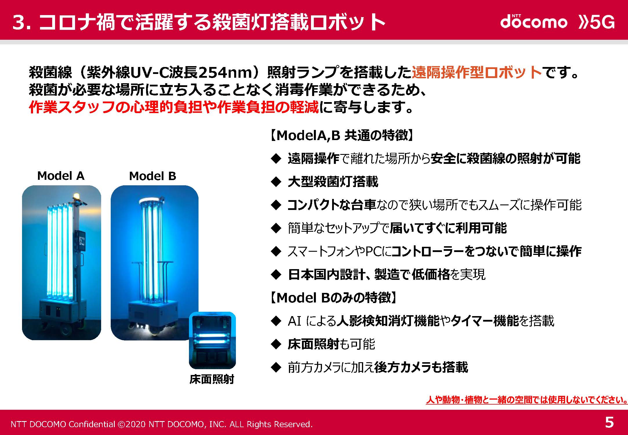 参考資料