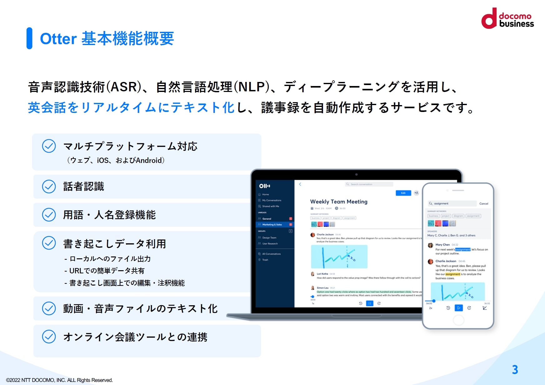 参考資料