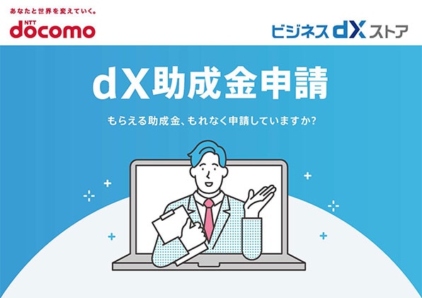 資料