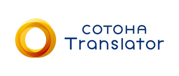 COTOHA® Translatorの画像