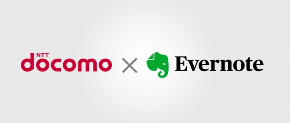 docomo×Evernoteの画像