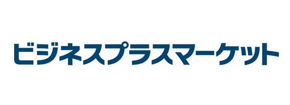 ビジネスプラスマーケットの画像