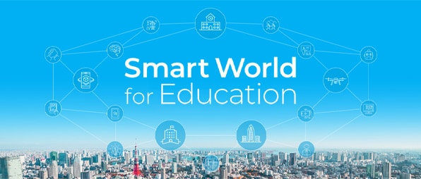 Smart World for Education ドコモ×教育