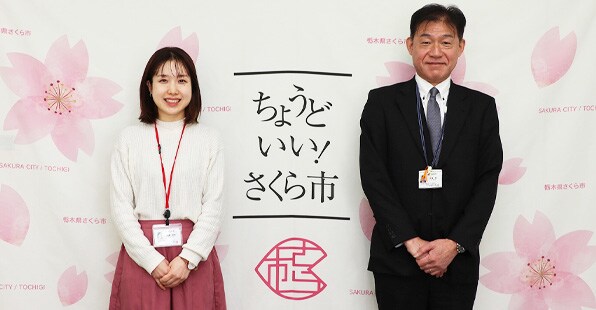 さくら市　健康増進課様