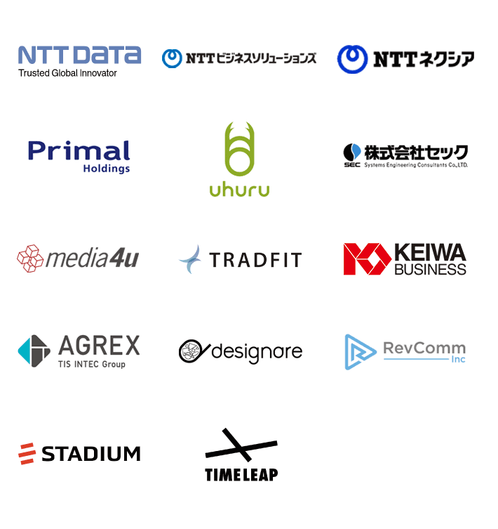 パートナー企業