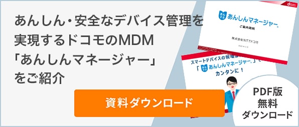 詳細資料を無料ダウンロード