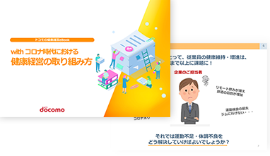 資料