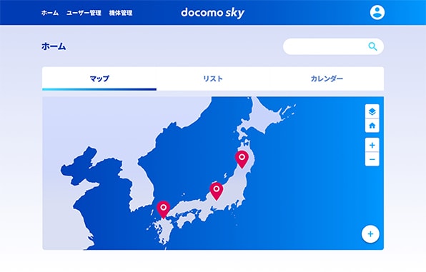 STEP1 フライトプランの作成