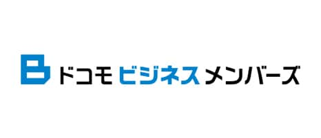 「ビジネスdアカウント」ビジネスでもドコモ。