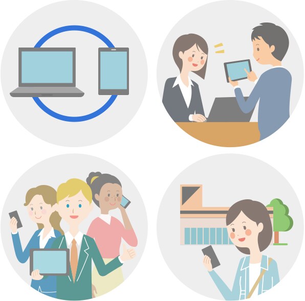 ご利用シーン