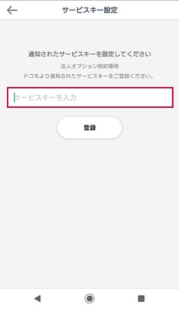 手順4の画像